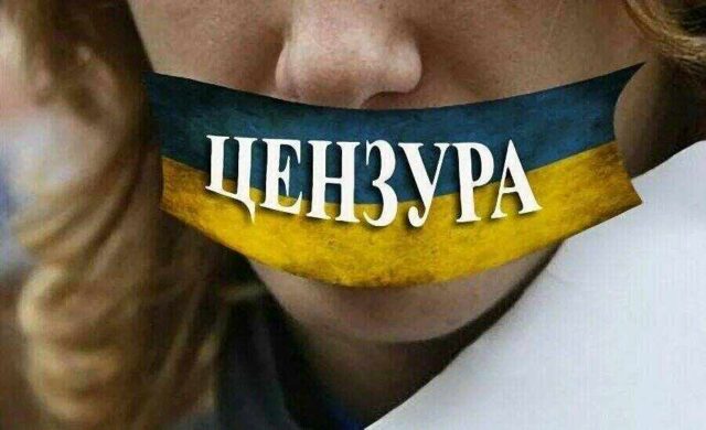 Новый закон Украины о медиа заварит закрученные на СМИ гайки