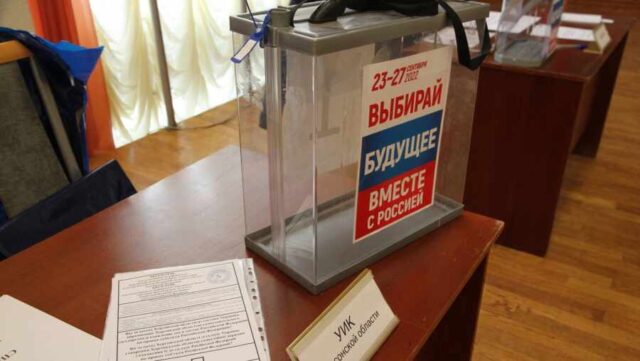 Референдумы на освобождённых территориях: информация на 27 сентября (обновляется)