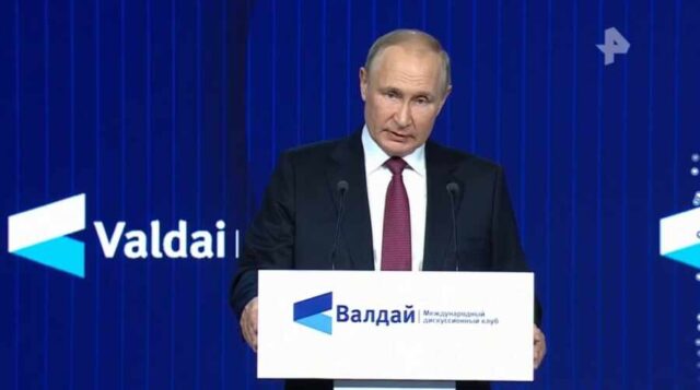 Путин выступи на «Валдае»: главные тезисы российского лидера