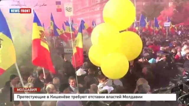 Протестующие в Кишенёве требуют отставки властей Молдавии