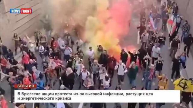 В Брюсселе акции протеста из-за высокой инфляции, растущих цен и энергетического кризиса