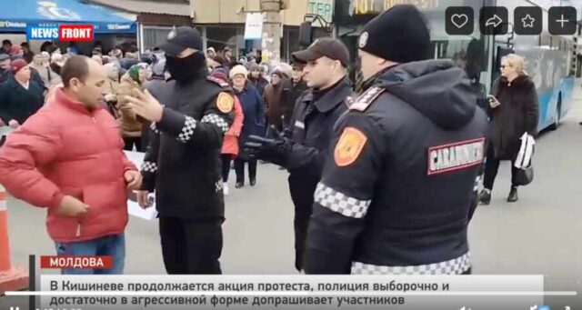 В Молдове продолжается акция протеста, полиция выборочно и достаточно в агрессивной форме допрашивает участников