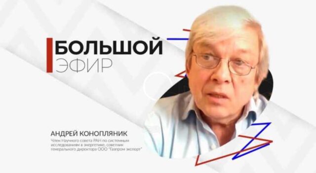 Андрей Конопляник в программе "Большой эфир"