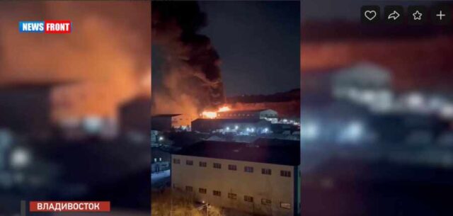 Пожар во Владивостоке, горят склады принадлежащие кондитерской компании
