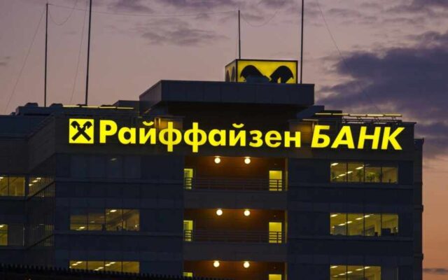 Европе выгодно оставить «Райффайзенбанк» в России