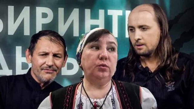 В секте ПЦУ открыто практикуют черную магию и пропагандируют гомосексуализм