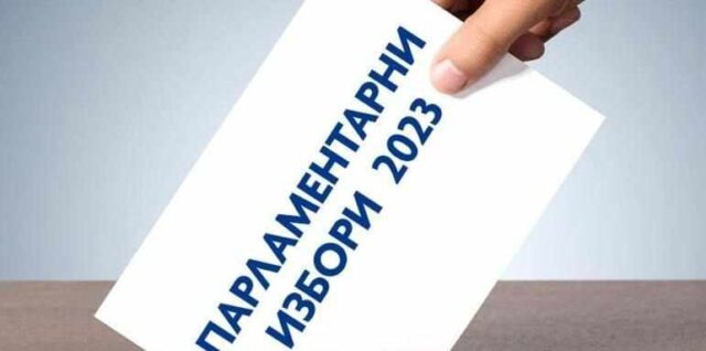 Болгария не топчется на месте. Она уверенно идет назад