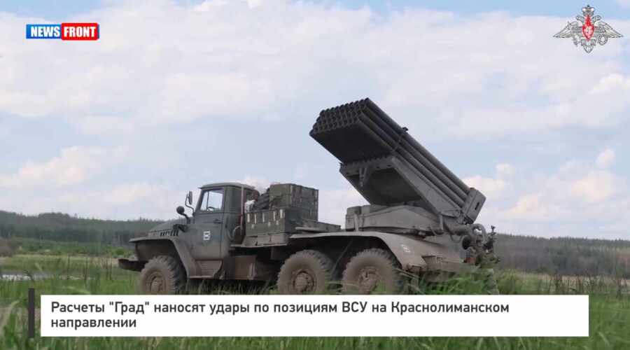 Калькулятор града сквад. БМ 21. Град РСЗО. Артиллерия Армении.
