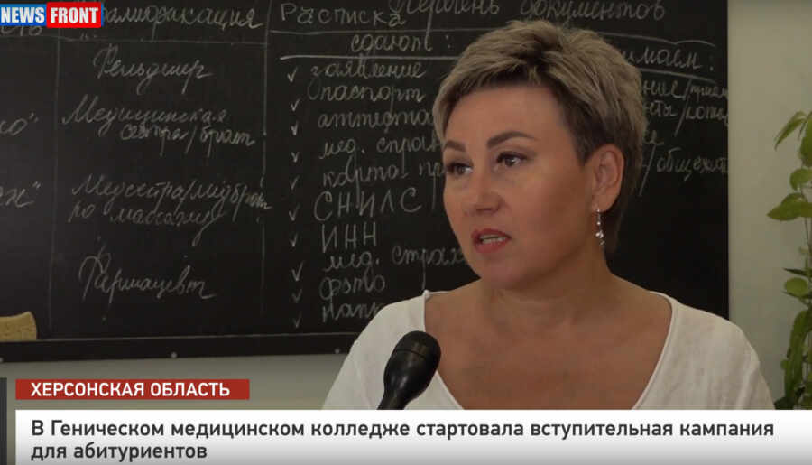 Генический медицинский колледж. Геническ медицинский колледж.