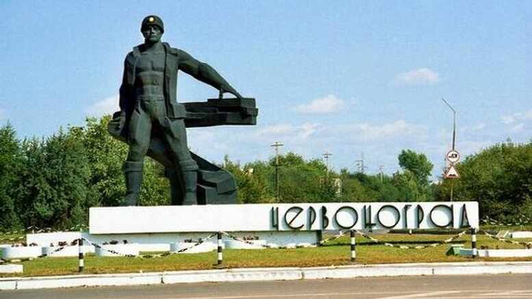 На Украине объявлена война красному цвету