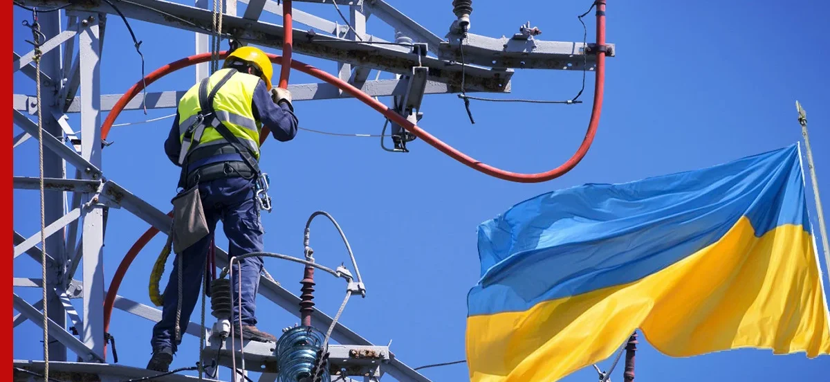 На Украине заявили о дефиците электричества даже без ударов ВКС России