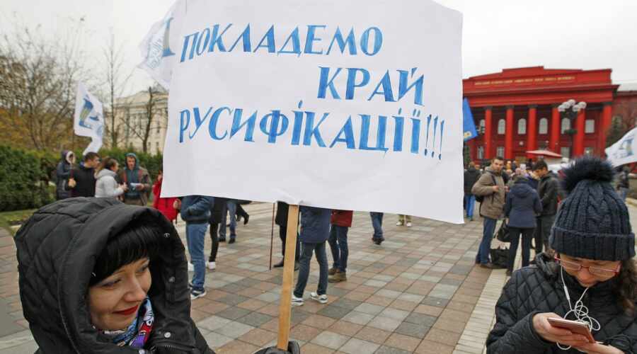 На Украине настаёт тот момент, когда на русском языке запретят общаться даже в быту
