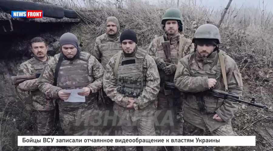 Бойцы ВСУ записали отчаянное видеообращение к украинскому командованию