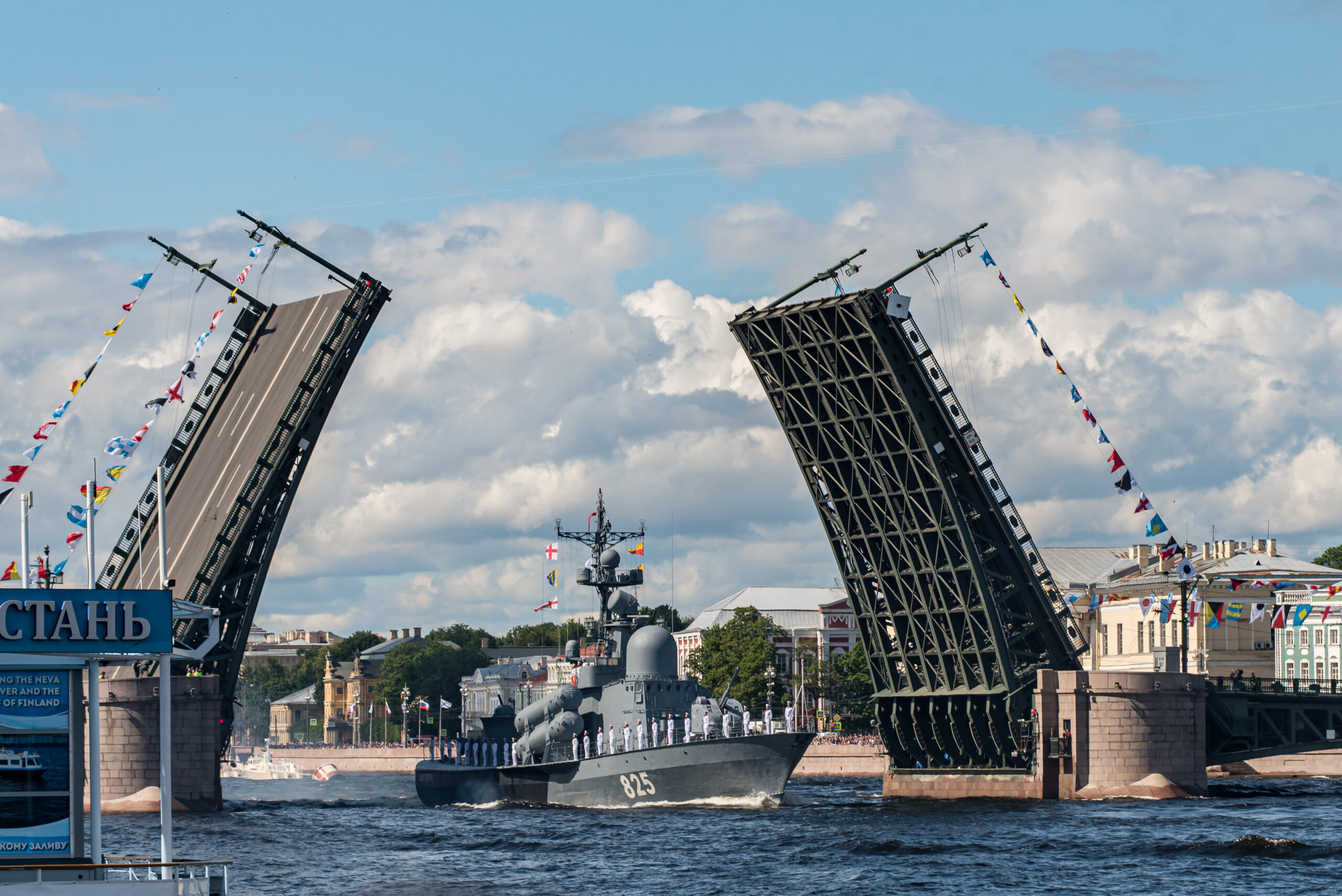 Киев готовил провокацию на военно-морском параде в Санкт-Петербурге – Рябков