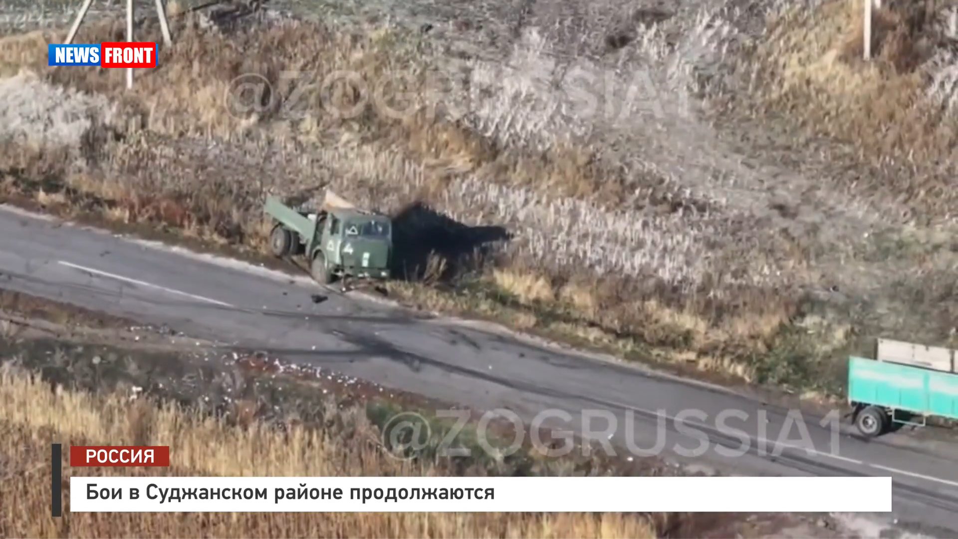 Бои в Суджанском районе продолжаются