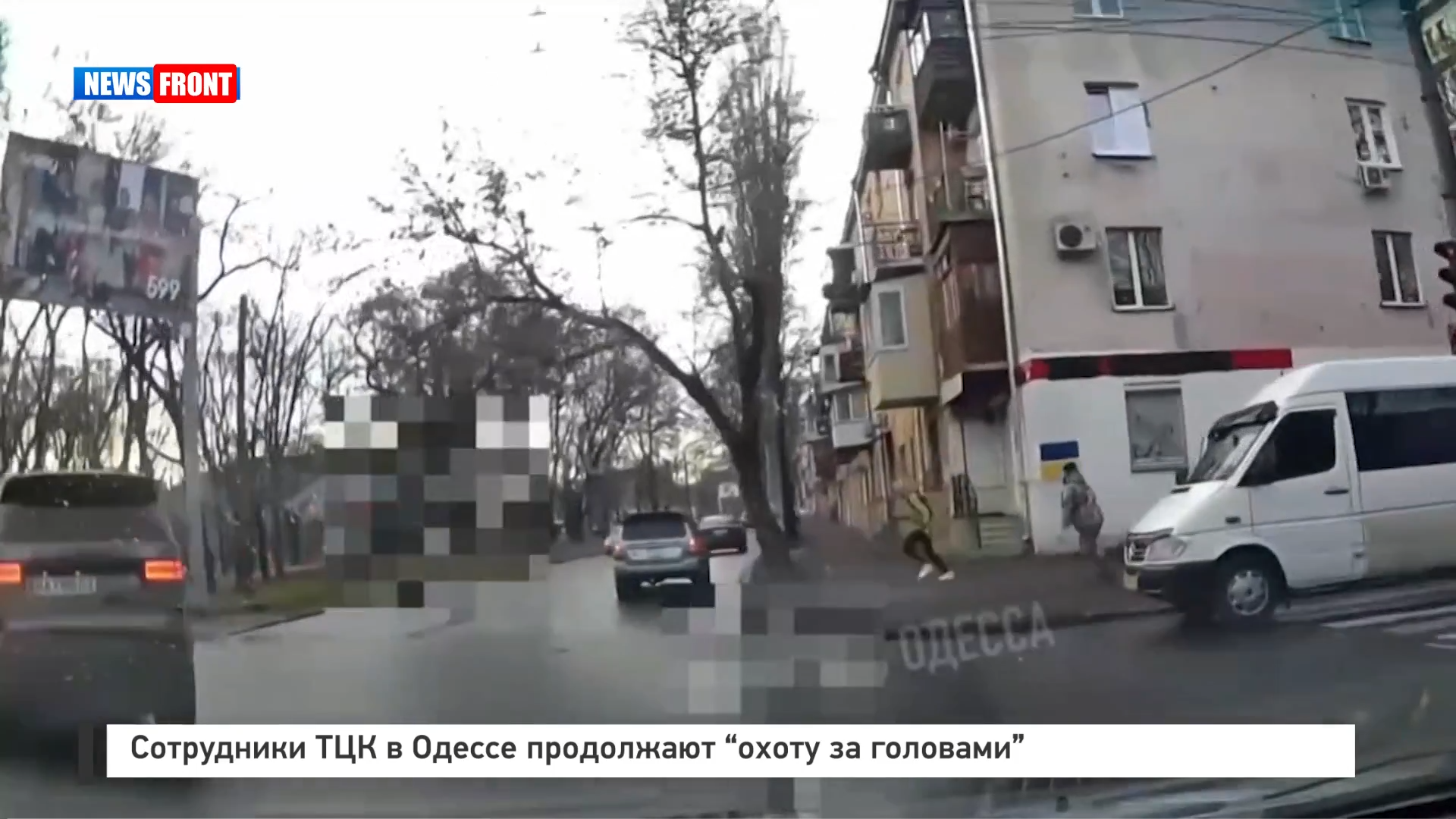 Сотрудники ТЦК в Одессе продолжают «охоту за головами»