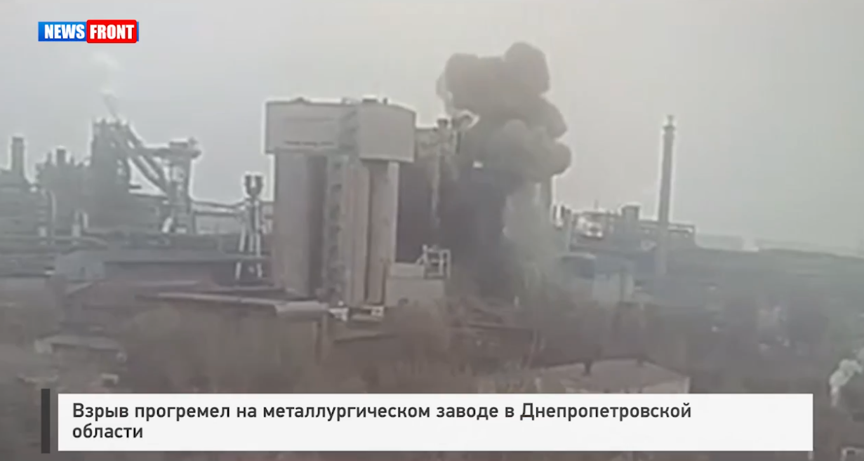 В Днепропетровской области на металлургическом заводе прогремел взрыв