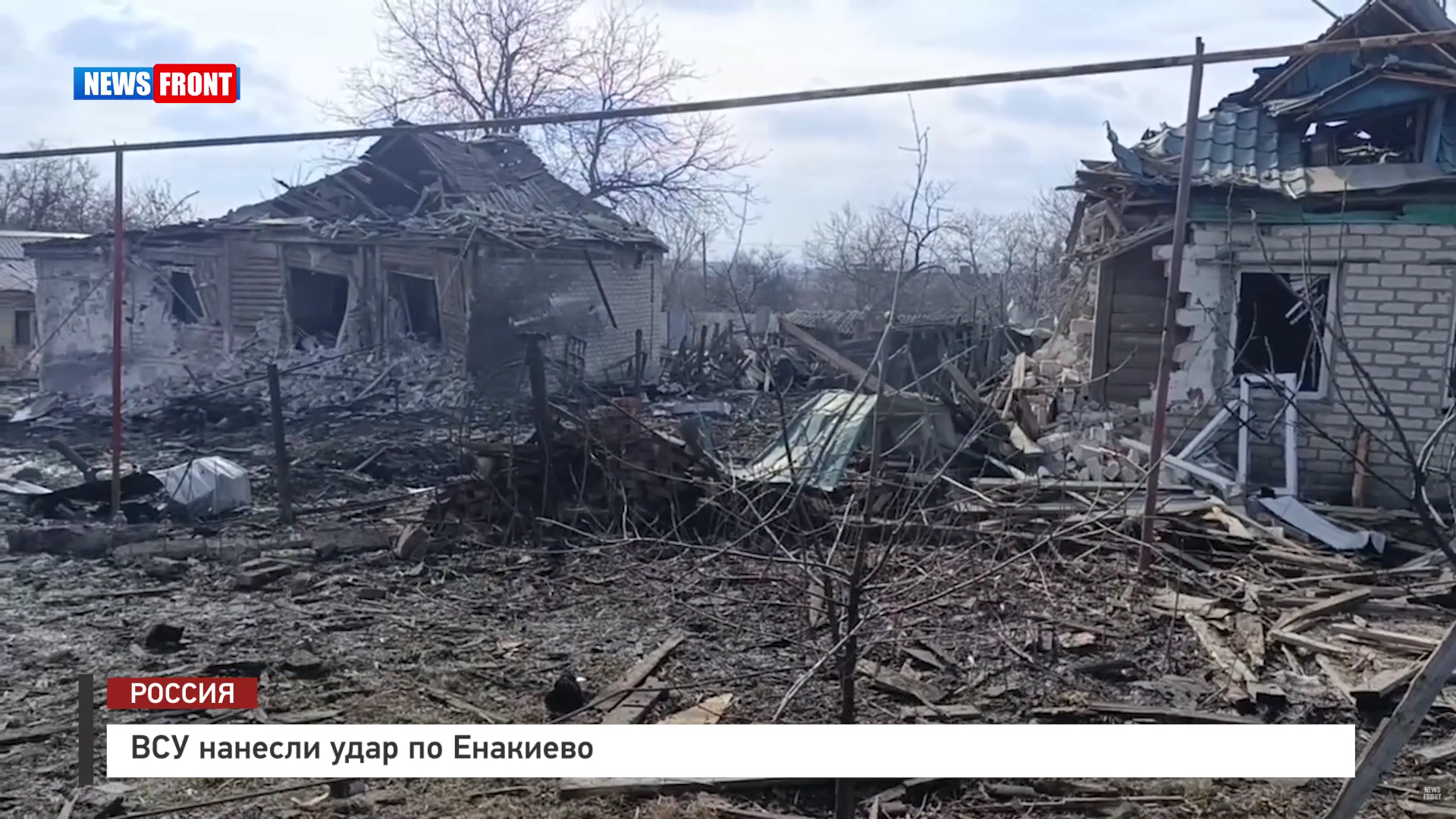 ВСУ нанесли удар по Енакиево – репортаж News Front