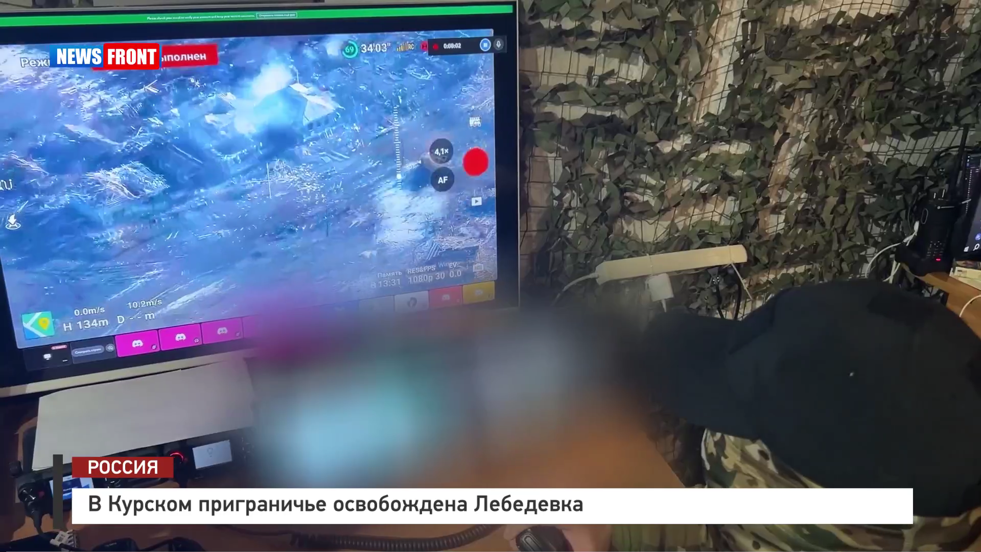 В Курском приграничье освобождена Лебедевка