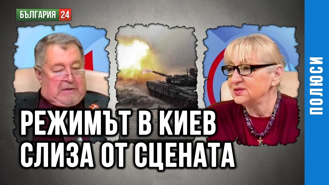 Предвестник разрушения и последнее прошение. Предвестник разрушения и последнее прошение