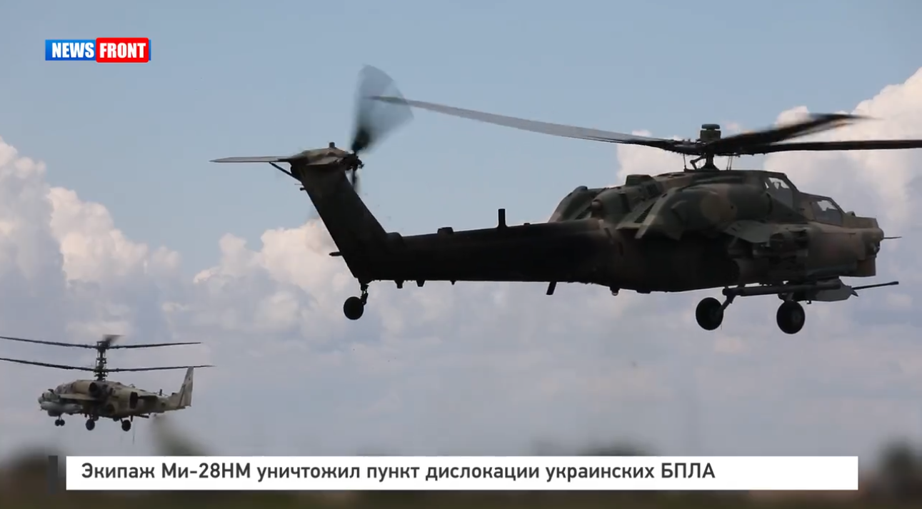 Экипаж Ми-28НМ уничтожил пункт дислокации украинских БПЛА