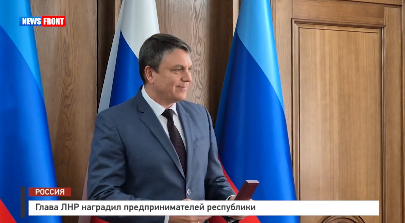 Глава ЛНР наградил предпринимателей республики