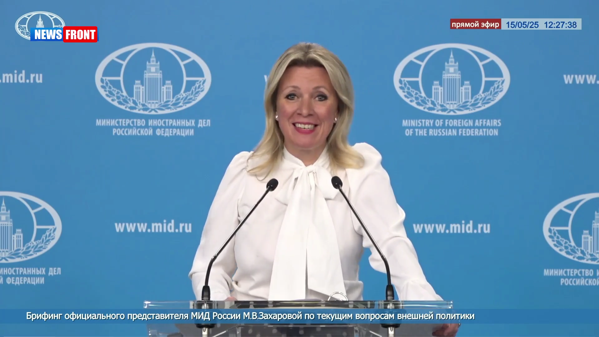 Зеленский не имеет права называть российскую делегацию «бутафорной» – Захарова