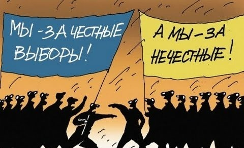 Зачем вообще кишиневской диктатуре выборы?