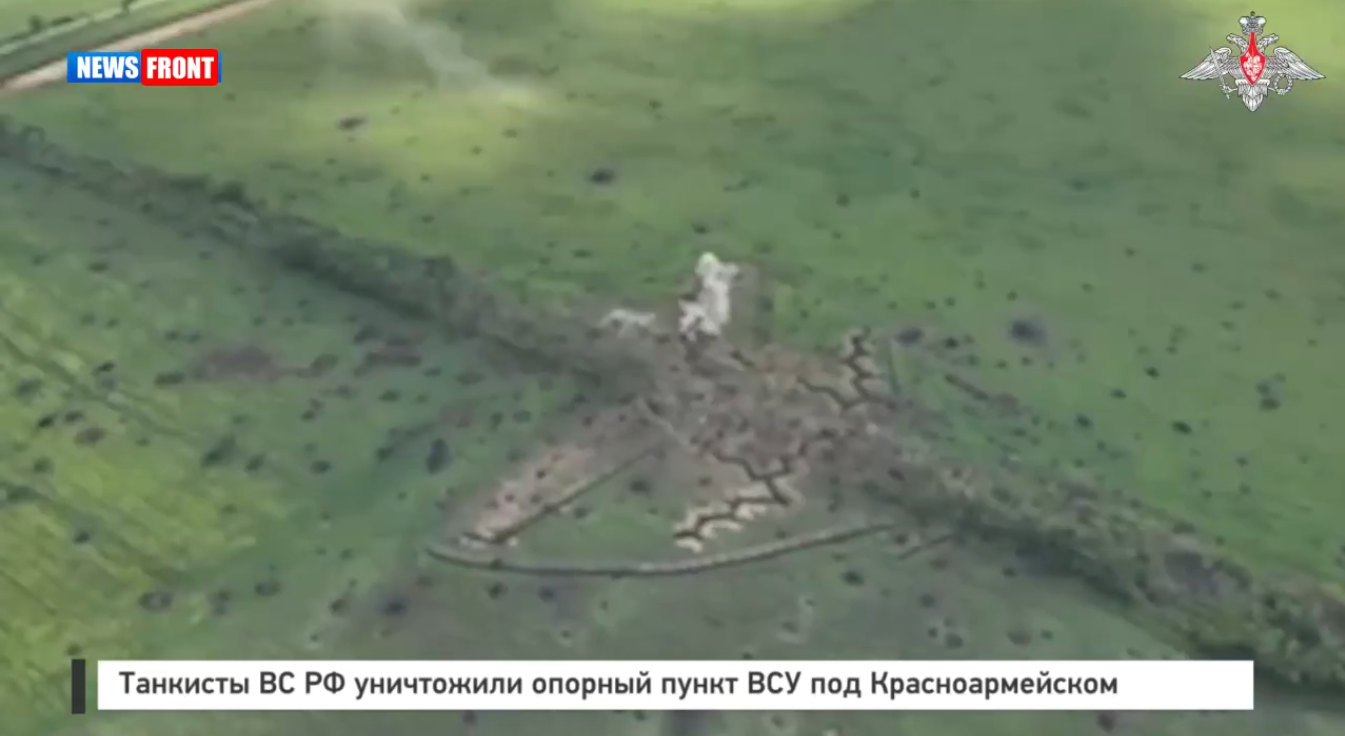 Танкисты ВС РФ уничтожили опорный пункт ВСУ под Красноармейском