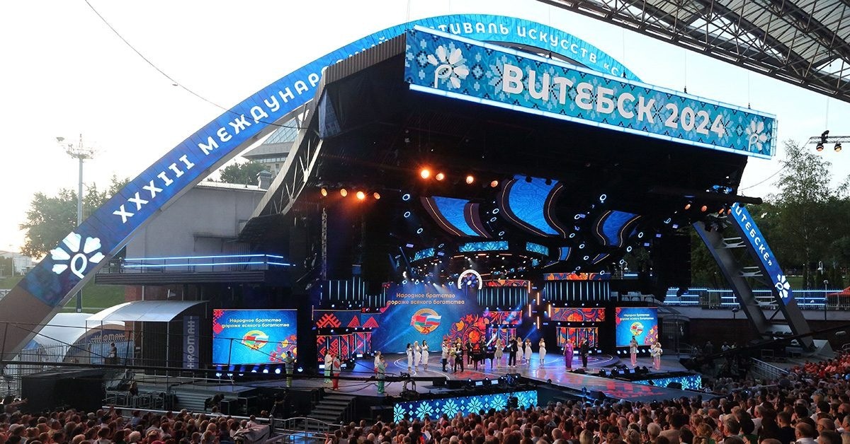 Участие в «Славянском базаре» для выходцев из стран ЕС требует изрядной доли личного мужества