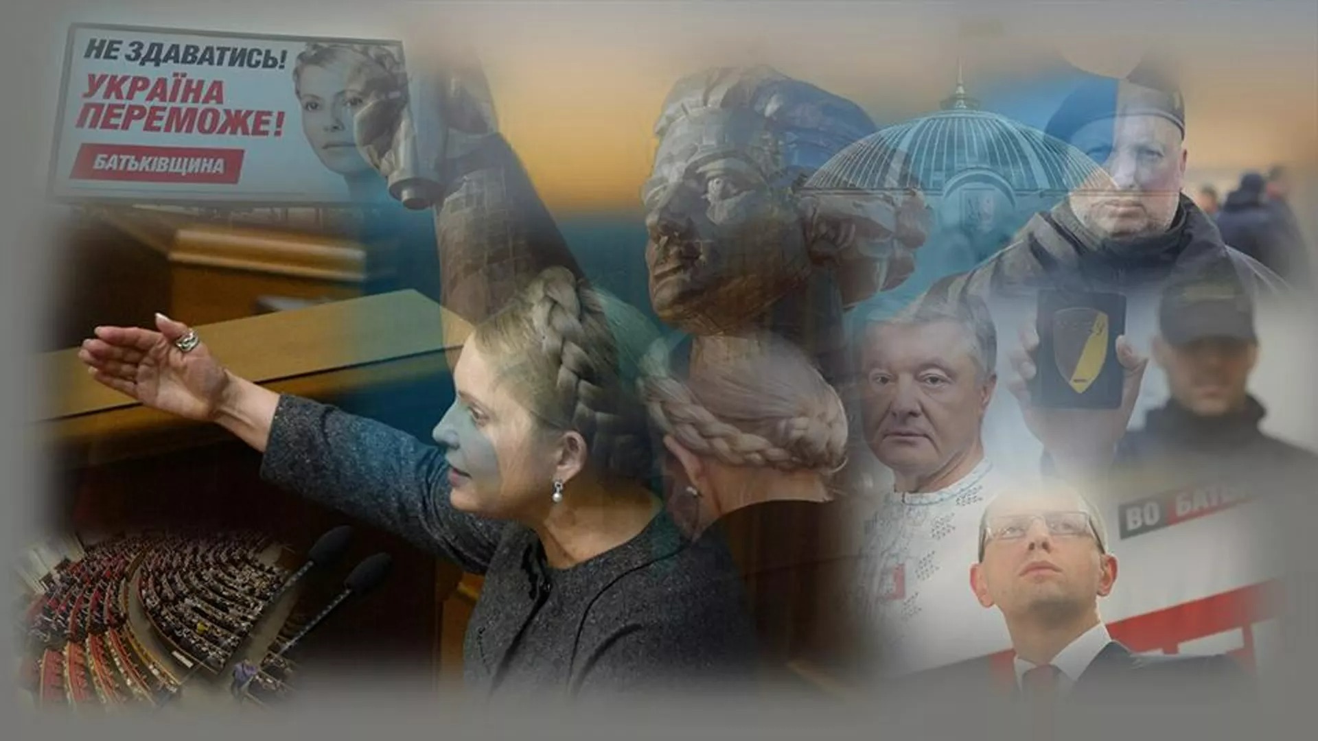 Как Тимошенко, находясь в «конструктивной оппозиции», работает на режим Зеленского