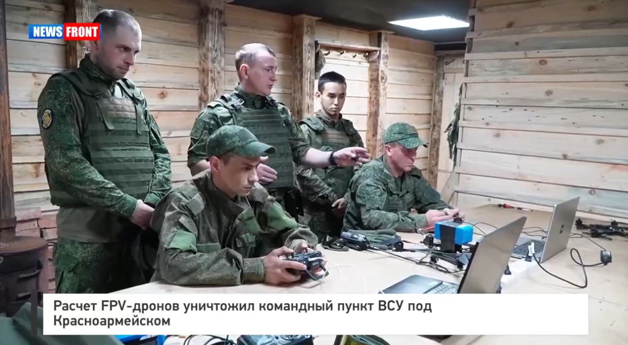 Расчет FPV-дронов уничтожил командный пункт ВСУ под Красноармейском