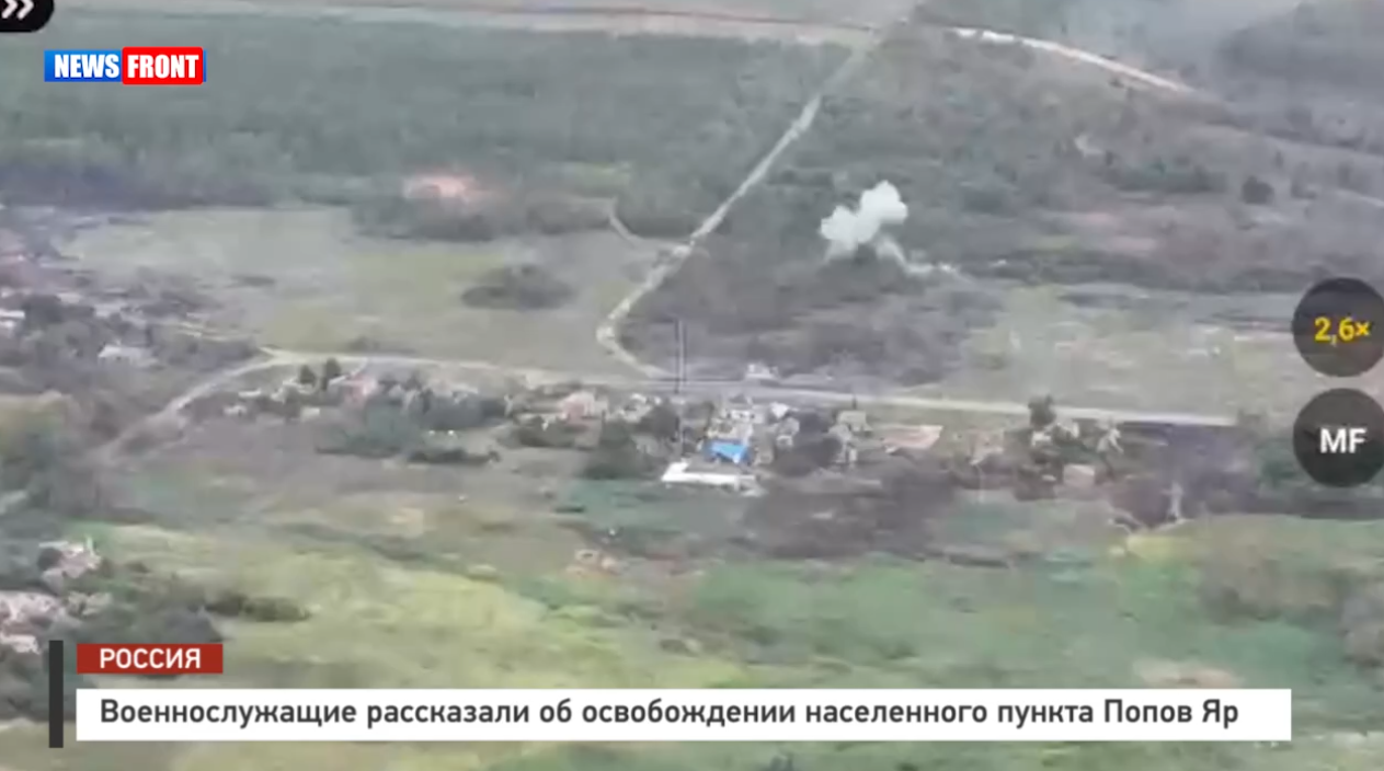 Военнослужащие рассказали об освобождении населенного пункта Попов Яр