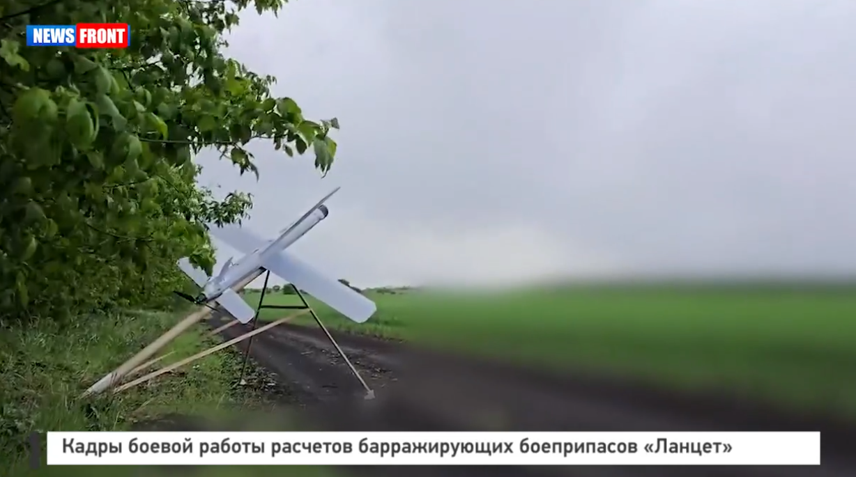 Кадры боевой работы расчетов барражирующих боеприпасов «Ланцет»