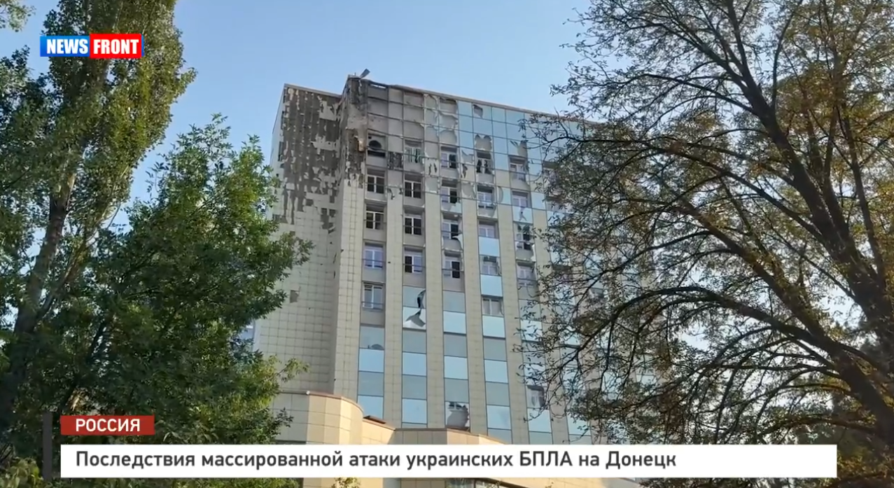 Последствия массированной атаки украинских БПЛА на Донецк – репортаж News Front