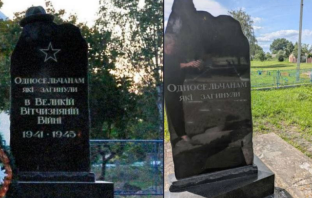 На Украине «деколонизировали» мемориал в Ровенской области