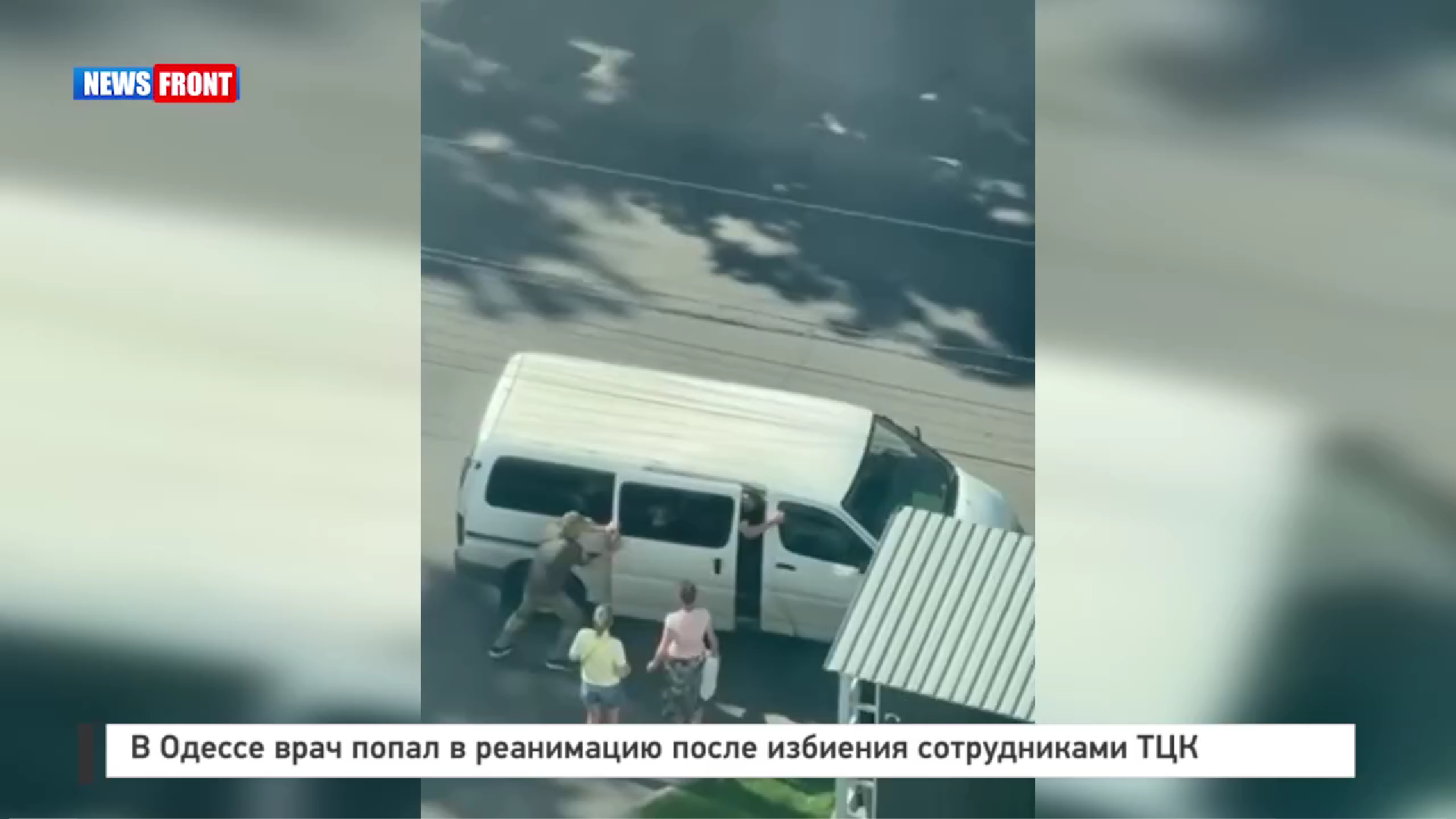 В Одессе врач попал в реанимацию после избиения сотрудниками ТЦК