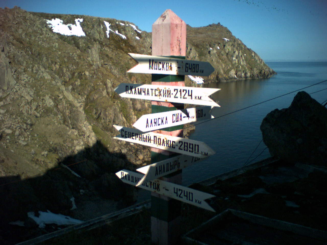 Отношения между Россией и США в Арктике — чистый лист, который можно наполнить с нуля