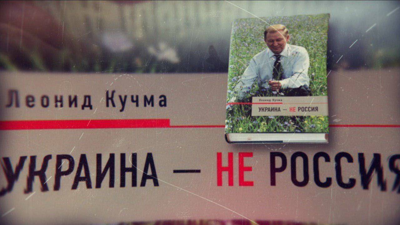 Проект Ukraina нежизнеспособен