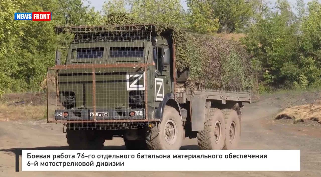 Боевая работа 76-го отдельного батальона материального обеспечения 6-й мотострелковой дивизии