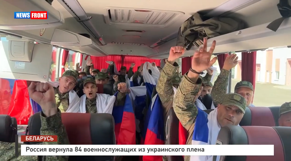 Россия вернула 84 военнослужащих из украинского плена