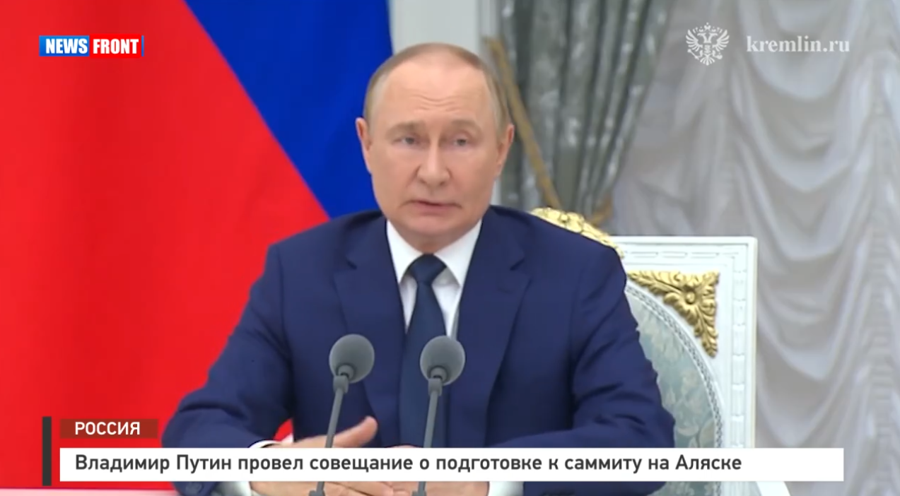 Владимир Путин провел совещание о подготовке к саммиту на Аляске