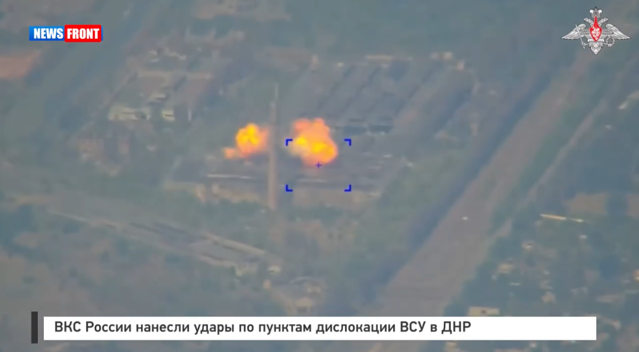 ВКС России нанесли удары по пунктам дислокации ВСУ в ДНР
