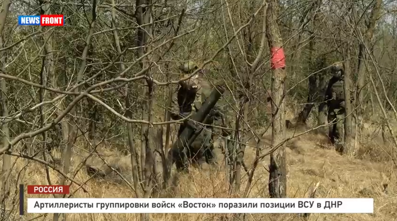 Артиллеристы группировки войск «Восток» поразили позиции ВСУ в ДНР