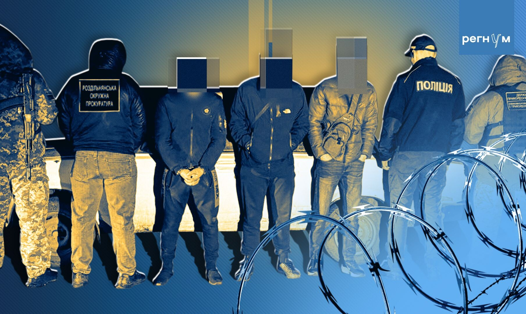 За это скакал Майдан