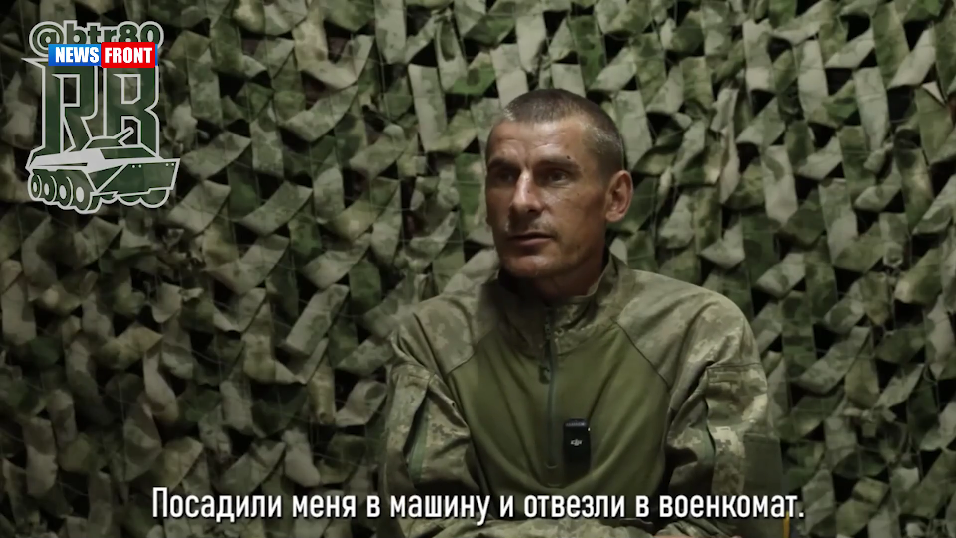 Военнопленный рассказал, что альтернативой плену у него была только смерть на позициях