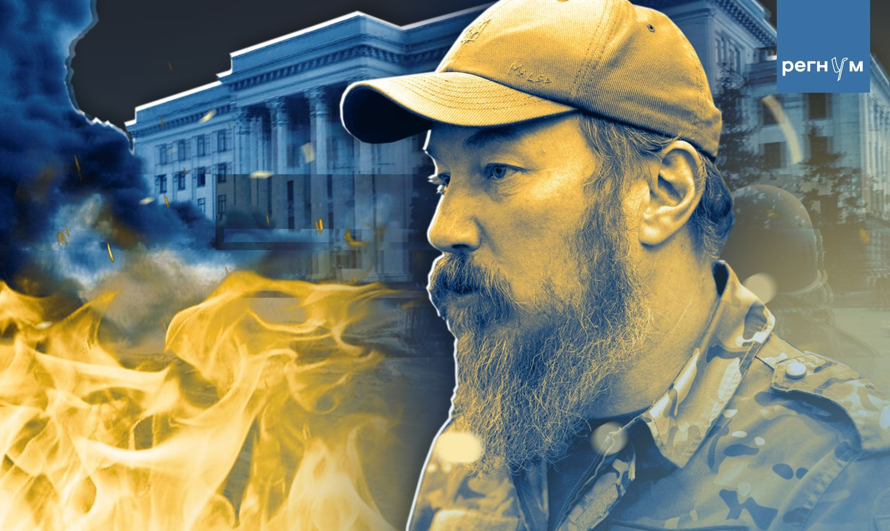 Как венгерский садист стал важной персоной политического украинства 