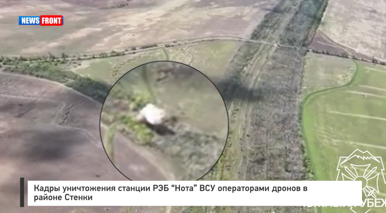Кадры уничтожения станции РЭБ «Нота» ВСУ операторами дронов в районе Стенки