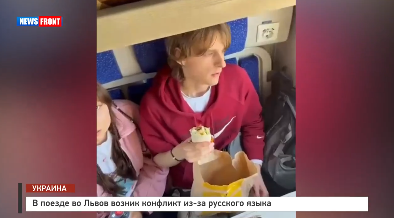 В поезде во Львов возник конфликт из-за русского языка