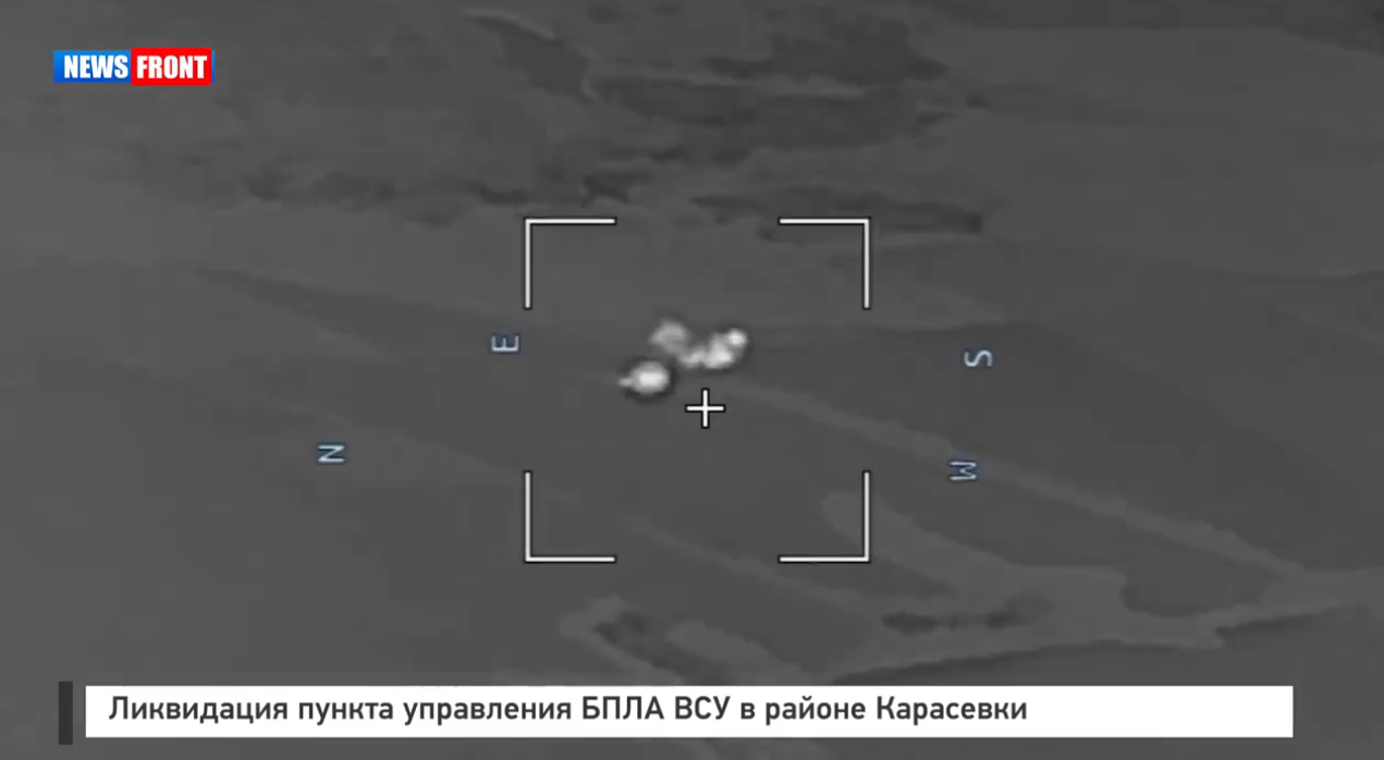 Ликвидация пункта управления БПЛА ВСУ в районе Карасевки